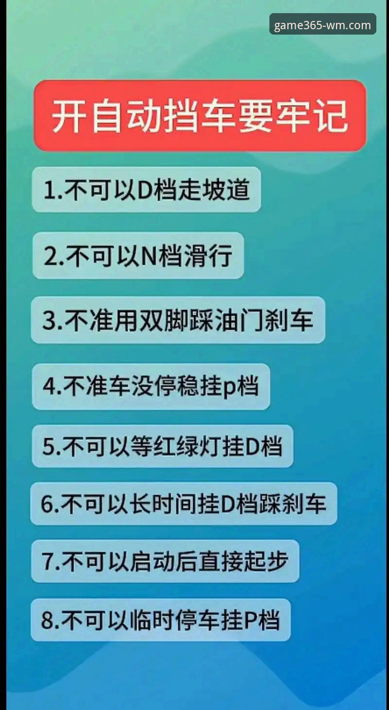 揭秘wm体育一键下载背后的真相：3分钟搞定完美体育365官方APP
